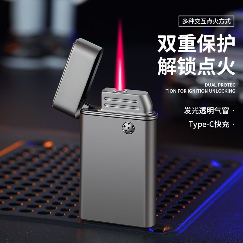 高端智能防风打火机金属创意超薄感应点火充气打火机送男人礼物潮