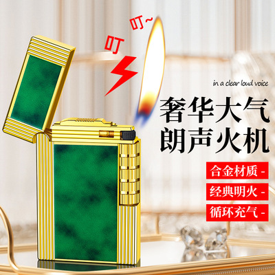 DK-897朗声钢音侧滑砂轮充气打火机奢华大气高档礼品打火机