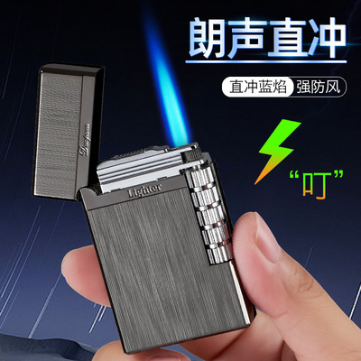 朗声金属拉丝侧滑直冲防风打火机