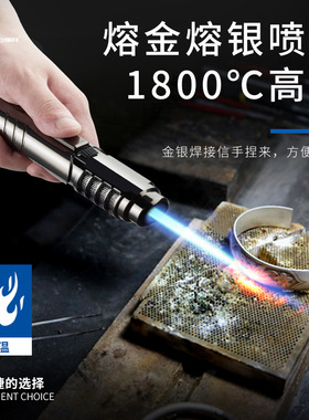 新款焦点SG006直冲喷枪充气防风打火机高品质焊枪金属大火力代发