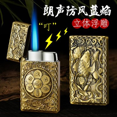 DK6612锌合金雕花直冲朗声打火机 招财转运系列祥瑞充气打火机