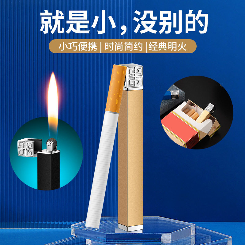 新款细长条砂轮四方柱型立方体打火机适合广告LOGO长条明火充气款
