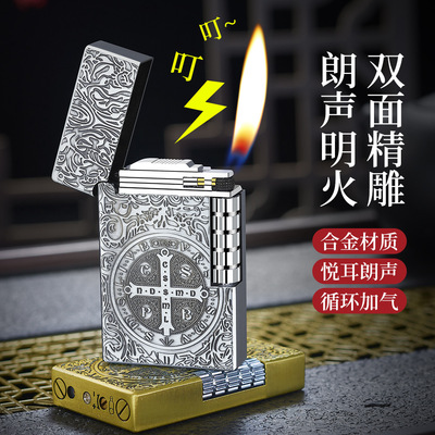 DK-883康斯坦丁砂轮充气打火机朗声钢音侧滑斜火高档礼品打火机