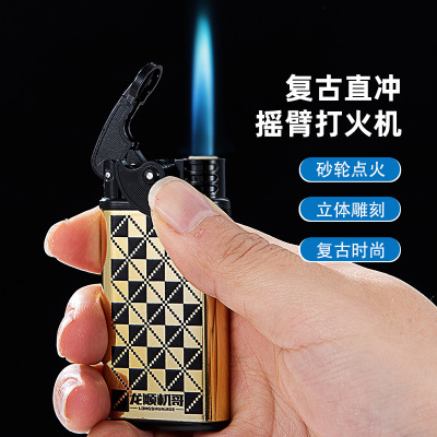 SK809创意摇臂直冲蓝焰打火机时尚简约防风充气点烟器打火机批发