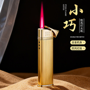 BD8079迷你细长条防风红焰打火机时尚便携纤细小巧充气礼品