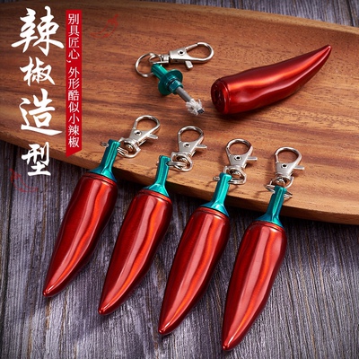迷你个性辣椒万次火柴煤油打火机防风防水户外金属点烟器挂件