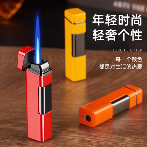 网红打火机按压直冲点火防风蓝焰个性时尚礼物打火机抖音快手爆款
