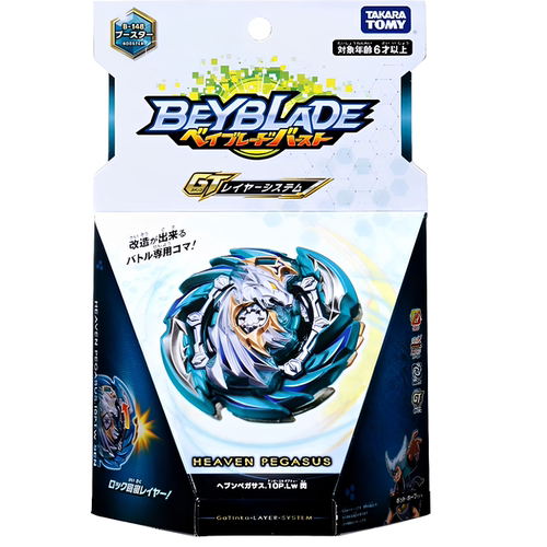 正版Takara Tomy爆旋陀螺beyblade GT系列B148 天马