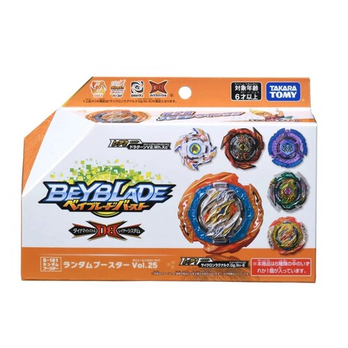 BeybladeDBB-181正版陀螺
