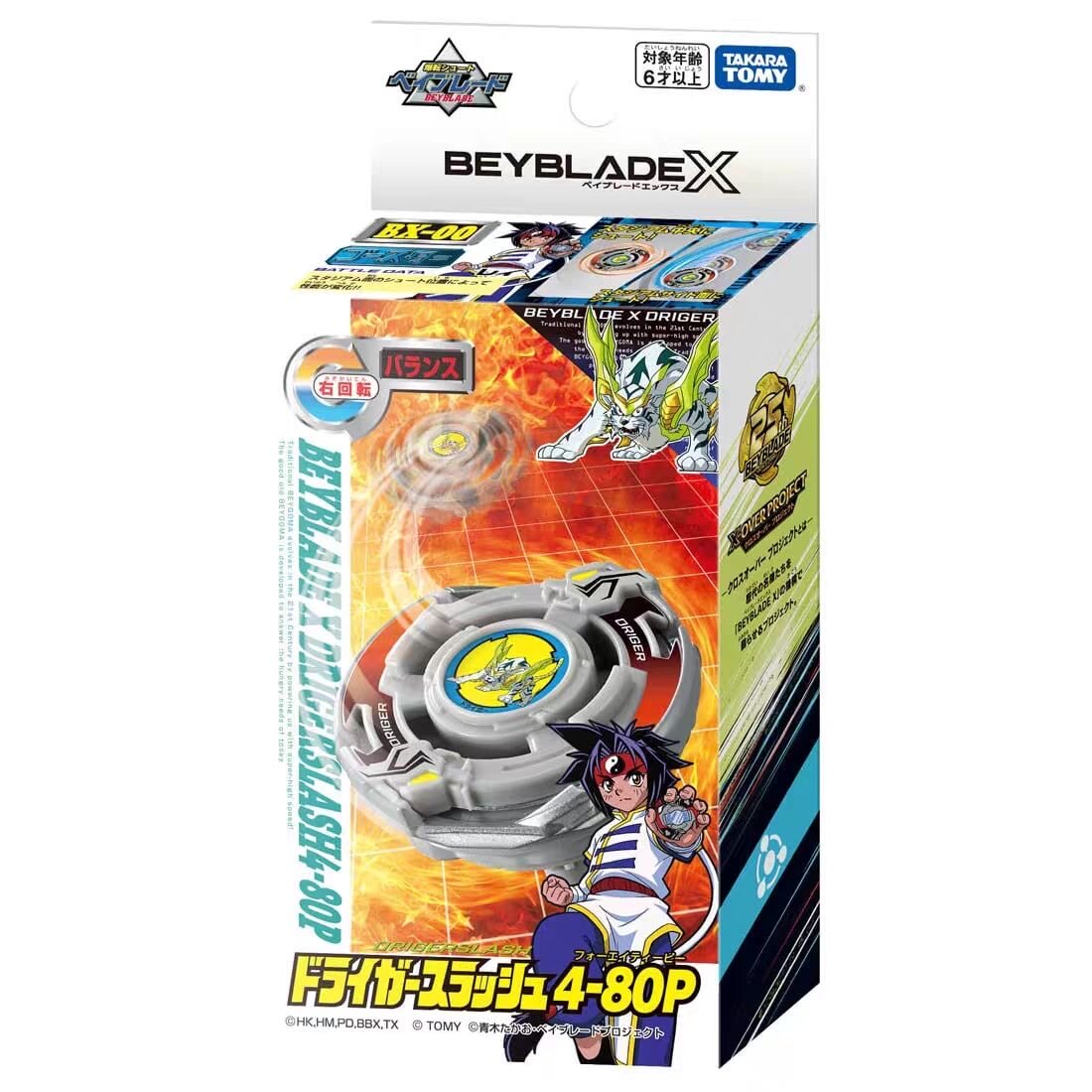TAKARA TOMY Beyblade X 爆旋陀螺 BX00 白虎 陀螺 4-80P 现貨图片