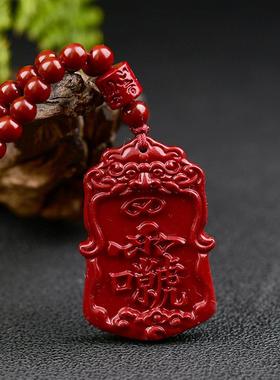 紫金砂朱砂雷祖讳吊坠108颗珠链款挂件双面雕工含量朱砂