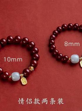 朱砂手链招财纳福转运珠男女款手链本命年新年礼物高档古风饰品