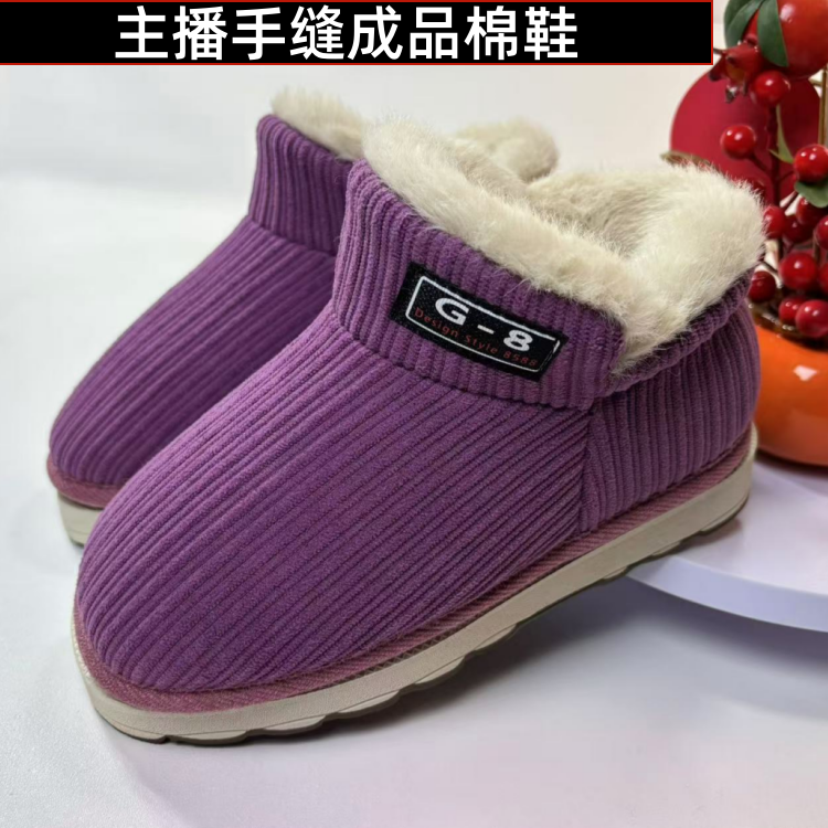 棉鞋手工缝合加绒加厚冬季保暖高包跟男女室内外纯色防滑耐磨鞋底,居家布艺,居家棉拖/棉鞋,淘宝优惠券,粉丝福利购,淘宝优惠卷