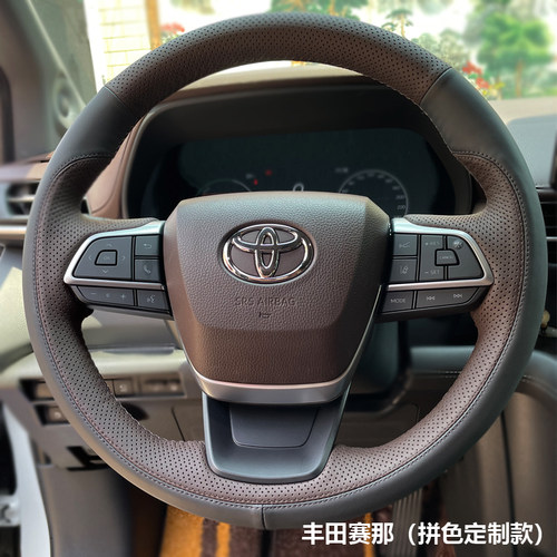 专车专用全包手缝四季纳帕皮卡果