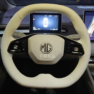 适用于名爵MG4专用手缝方向盘套木兰全包专车专用手缝方向盘套