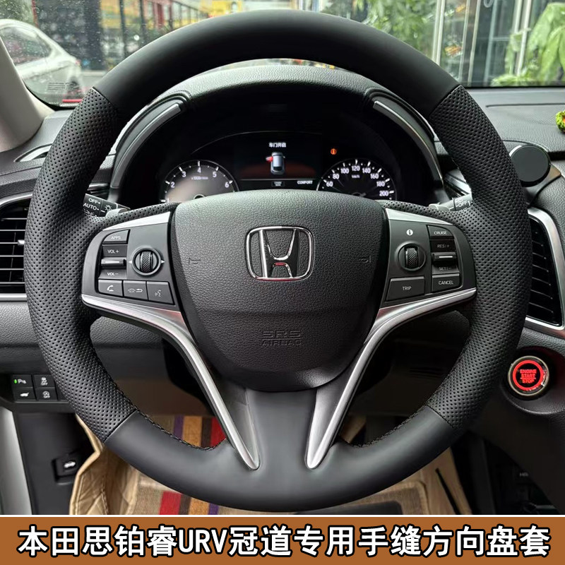 专车专用全包手缝原车款定制