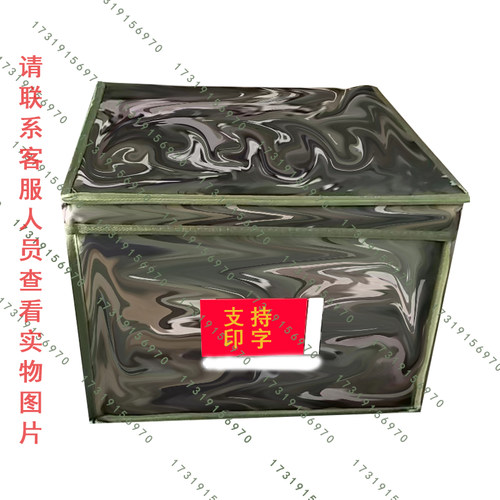 迷彩收纳箱个人物资箱内务整理箱