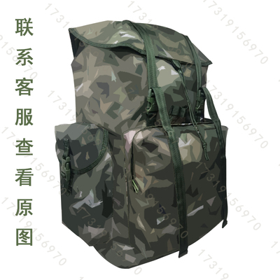 迷彩大背囊寒区生活携行具大容量