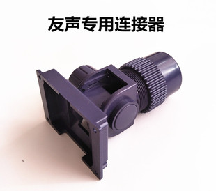 热卖友声电子秤台称配件150Kg计价计重仪表连接器秤头座接头脖子