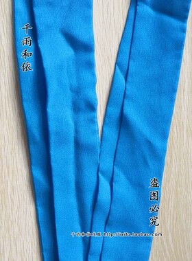 扎头带子包头布条小生绑头带戏曲用品