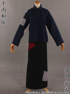 祥林嫂越剧问苍天贺老六要饭乞丐讨饭佬衣服叫花子衣服穷苦人家