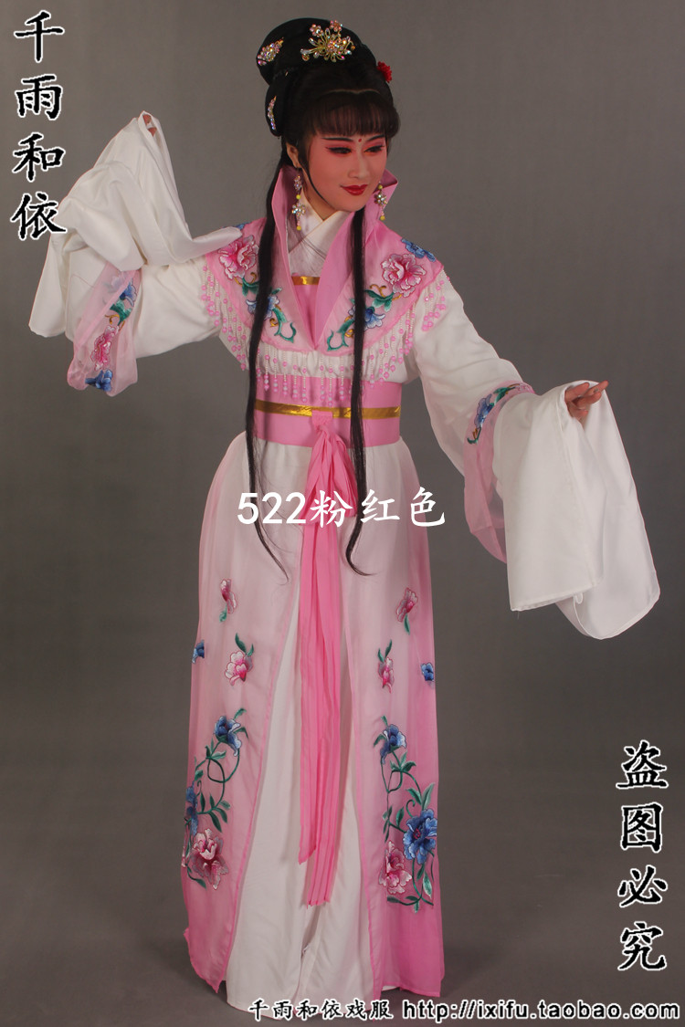 越剧花旦小姐服装黄梅戏服装小旦衣服七仙女衣服522粉红色