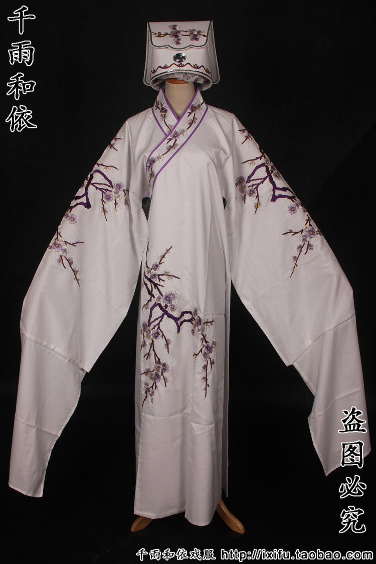 越剧牡丹亭还魂记幽媾小生衣服情勾柳梦梅小生服装杜丽娘762