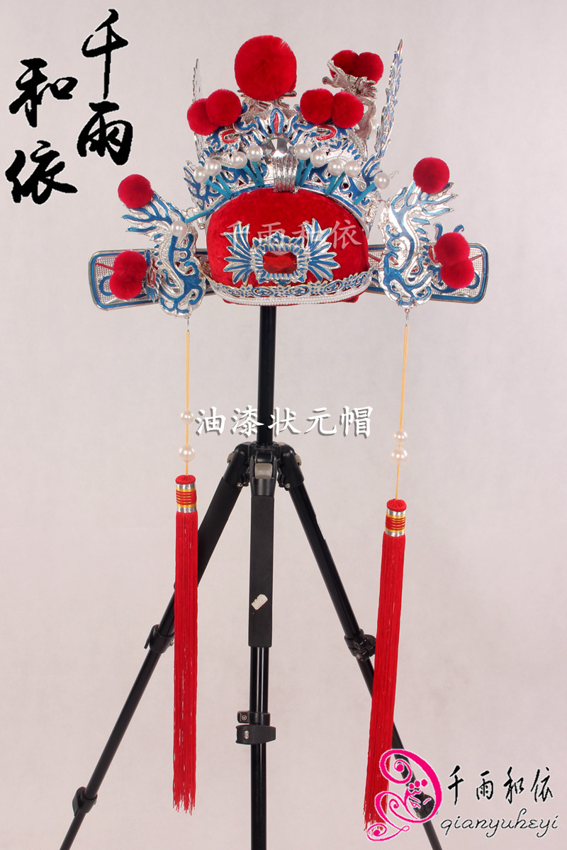 纱帽驸马帽戏曲京剧越剧服装陈世美帽盔帽状元帽戏曲用品帽13