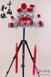 纱帽驸马帽戏曲京剧越剧服装陈世美帽盔帽状元帽戏曲用品帽13