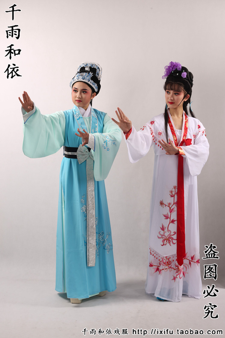 越剧春香传服装李梦龙衣服春香衣服黄梅戏春香服装戏曲服装