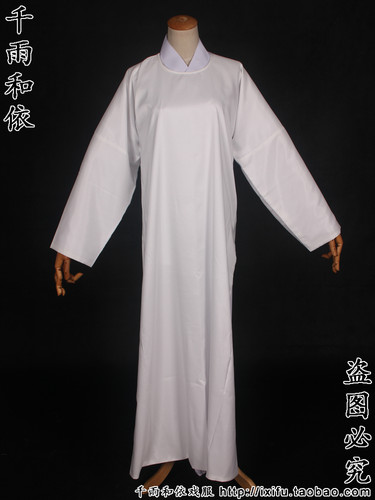 越剧一缕麻呆大内衣呆大长衫呆子戏服