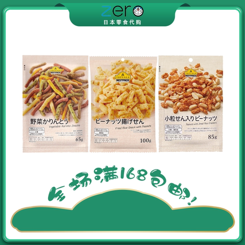 日本进口仙贝煎饼现货秒发