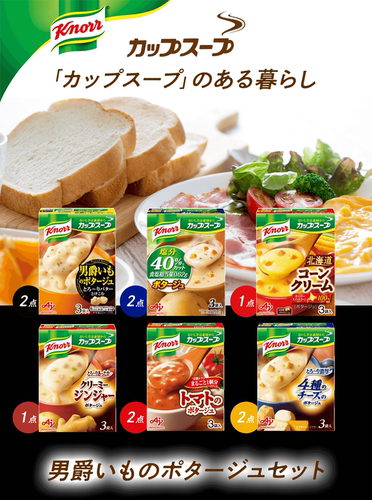 日本进口knorr速溶浓汤即食代餐
