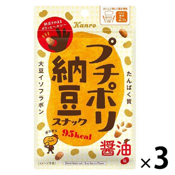 日本进口 kanro甘乐納豆スナック醤油味 20g 下酒零食纳豆粒零食