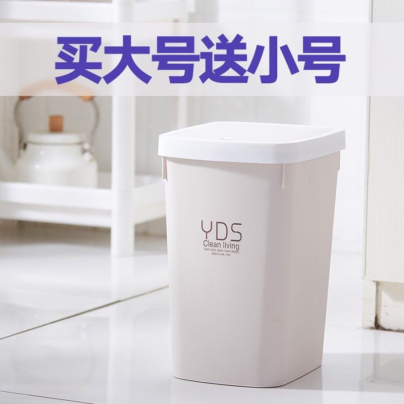 家用卧室大小号带盖卫生间厕纸篓厨房客厅垃圾桶有盖按压式拉圾筒在类目 家庭/个人清洁工具, 家务/地板清洁用具, 垃圾桶/垃圾架, 垃圾桶中 - 来自Buy2taobao.com提供专业的淘宝代购服务