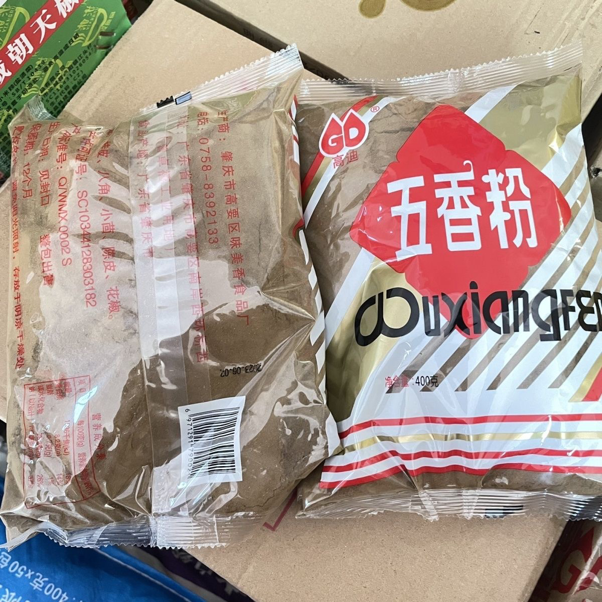 广东高迪五香粉400g大包装整箱广东风味烧烤腌料烤肉撒料调味料