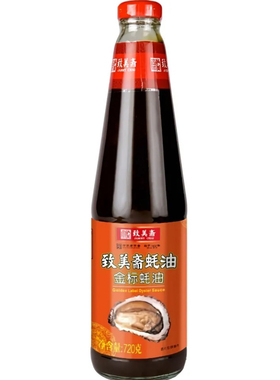 致美斋金标耗油720克烧烤调料酿造蘸炒拌面酱料调味品致美斋蚝油