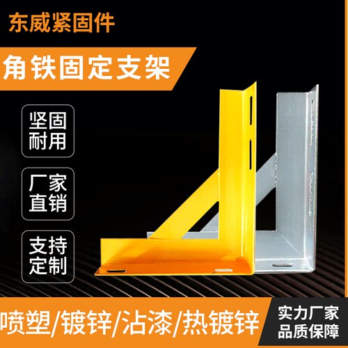 空调支架天然气加厚热镀锌支架