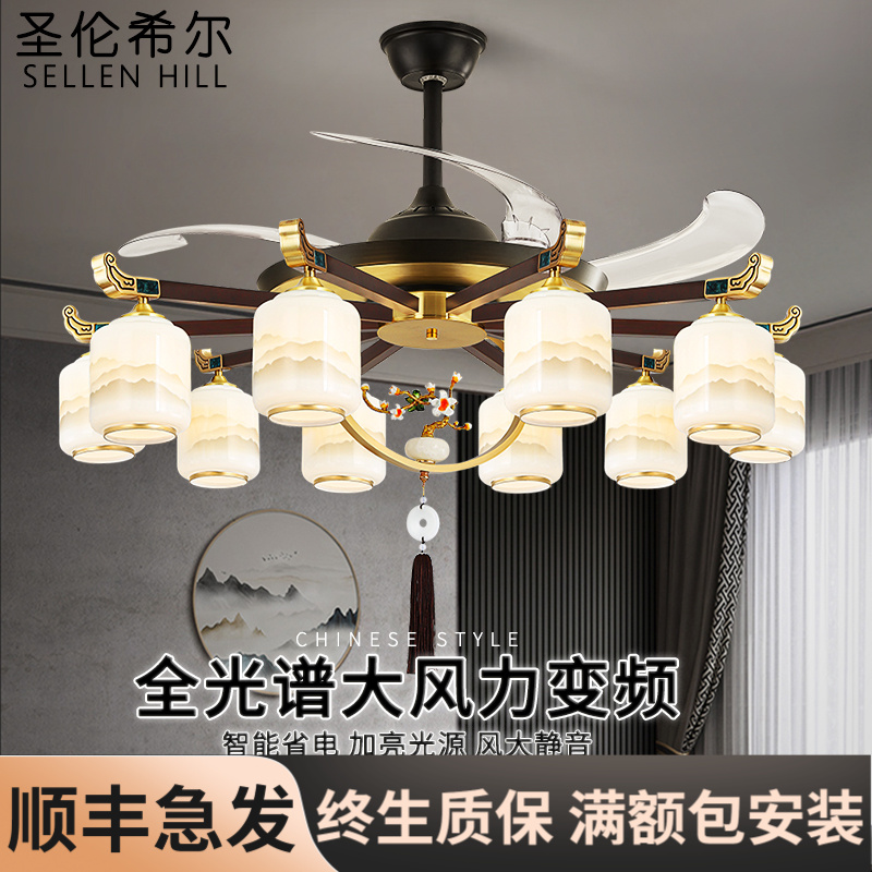 新中式全铜风扇灯现代餐厅静音隐形卧室变频大风力客厅实木吊扇灯