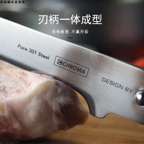 保时捷AUS6剔骨刀锋利德国好用