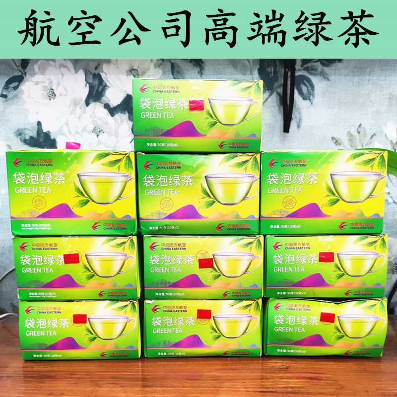 艺福堂杭州亚运会官方指定用茶
