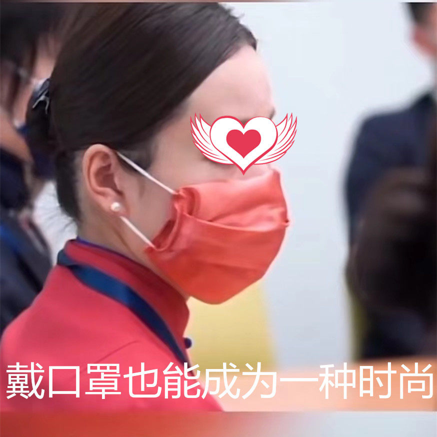 航空公司空姐乘务员时尚口罩套让口罩变的丝滑青春流行口罩变身
