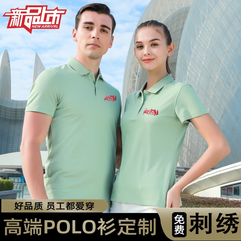 高端短袖定制t恤印制工作服纯棉翻领工衣订做定制刺绣印logo印字