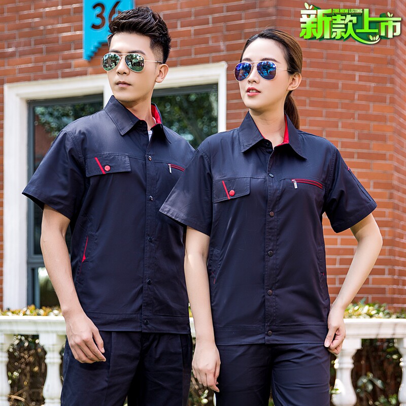 夏装高档工作服套装定制纯棉短袖工装定制刺绣印logo工人厂服机修