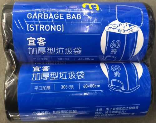 MPRO宜客特厚/加厚型垃圾袋60cm*80cm*30只*2卷 Vest Garbage bag