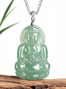 正品天然A货翡翠蓝水小观音菩萨吊坠冰种玉石挂件男女款挂件