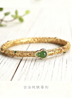 925s包金花丝祥云葫芦和田碧纯银金镶古法金新中式国风手镯