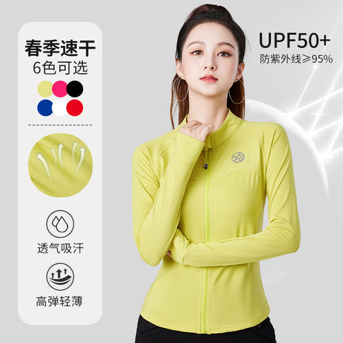 春秋冬新款长袖健身运动上衣