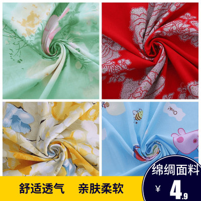 儿童睡衣宝宝卡通风夏凉被人造棉