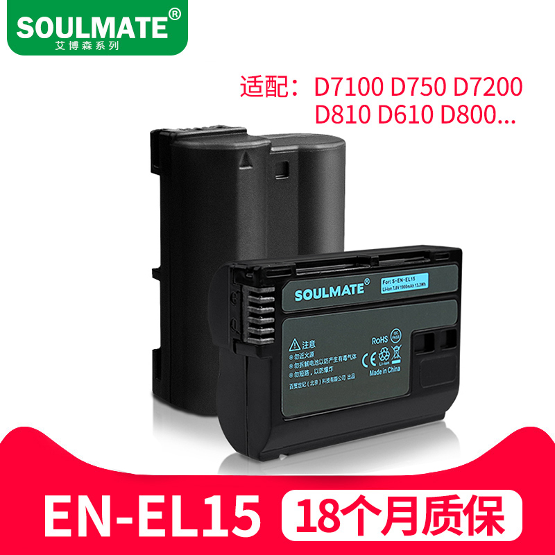 Êý÷È Ä῵EN-EL3E D300S D90 D100 D50 D700 D200 D80µç³Ø